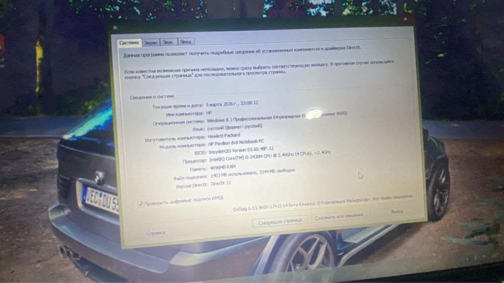 Продам Ноутбук hp i5