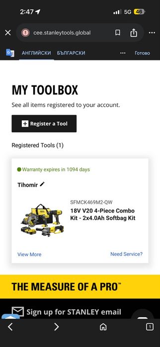 Stanley FatMax Professional