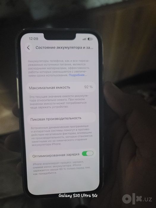 Iphone 13 ideal 10/10