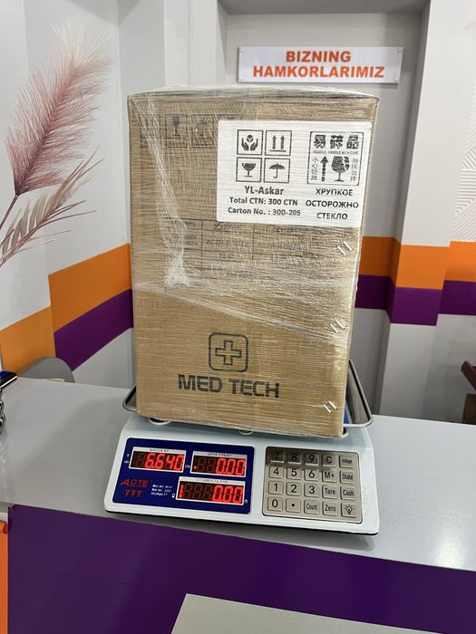 Кислородный концентратор 1-7 литр