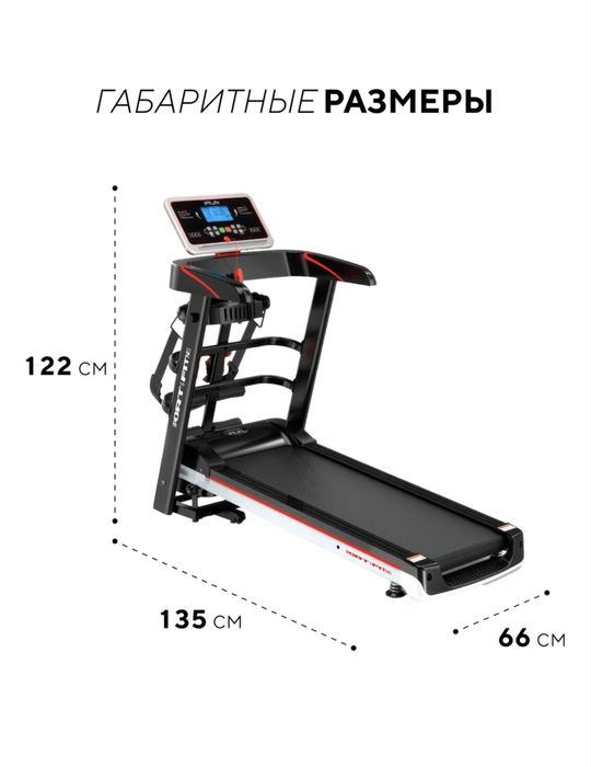 Продам беговую дорожку.