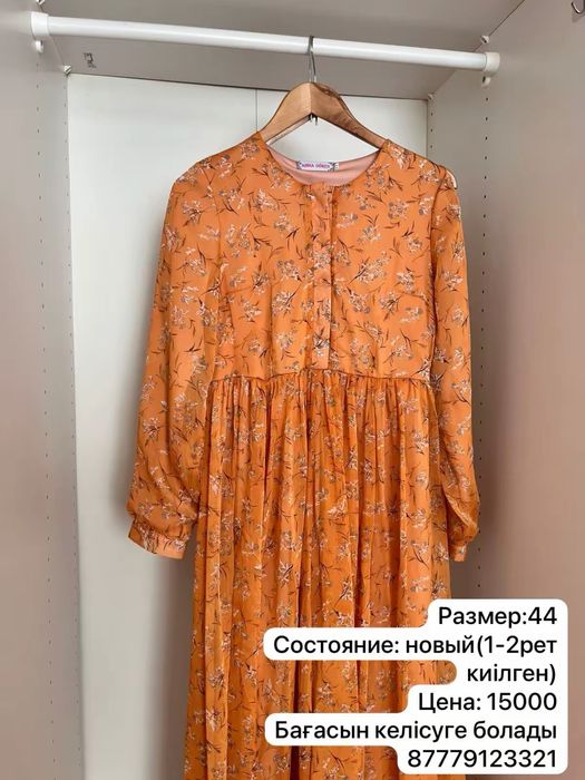 Платье,кажекей ,камзол на узату