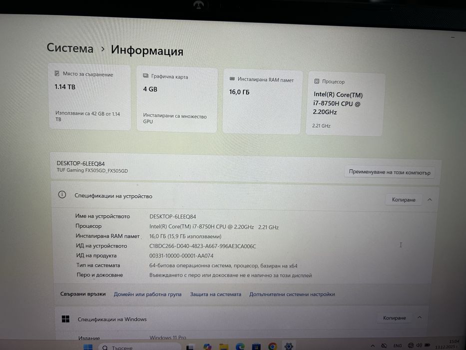 Asus TUF Gaming FX505