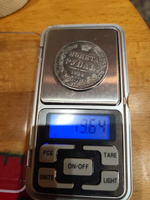 Сребърни монети уникални 1832г и 1884г сребро.