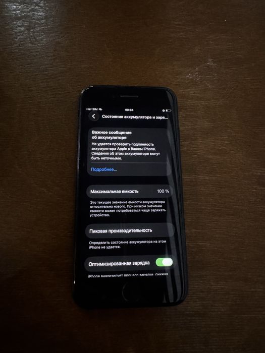 Iphone SE , 64 ГБ