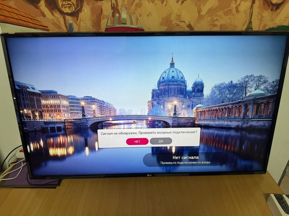 LG Smart Tv 49" 2017 год  (1692)