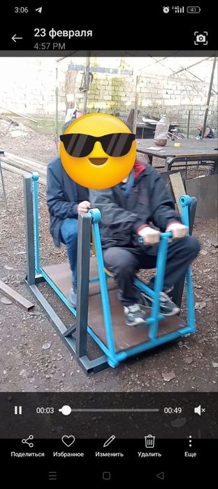 Аргумчок Качела сотилади