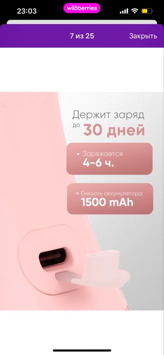Ирригатор Revyline новый