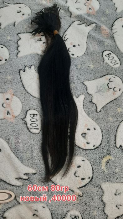 Волосы натуральные для наращивания