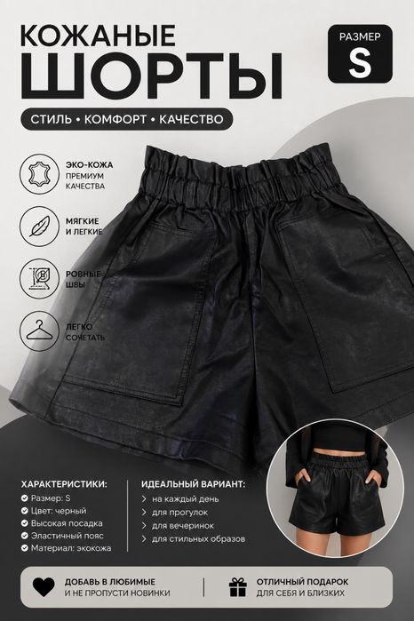 Женская одежда 40-44