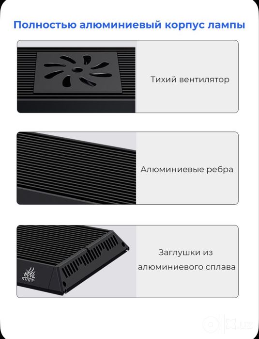 Продается светильник для травника 120 см weekaqua pro
