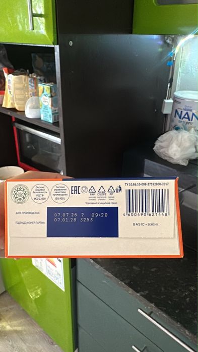 Продам смесь Нутрилак 2