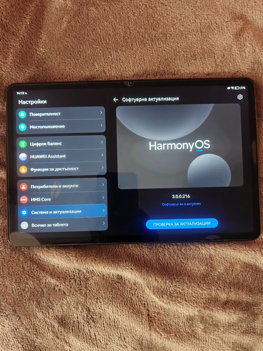 HUAWEI Mate Pad 11