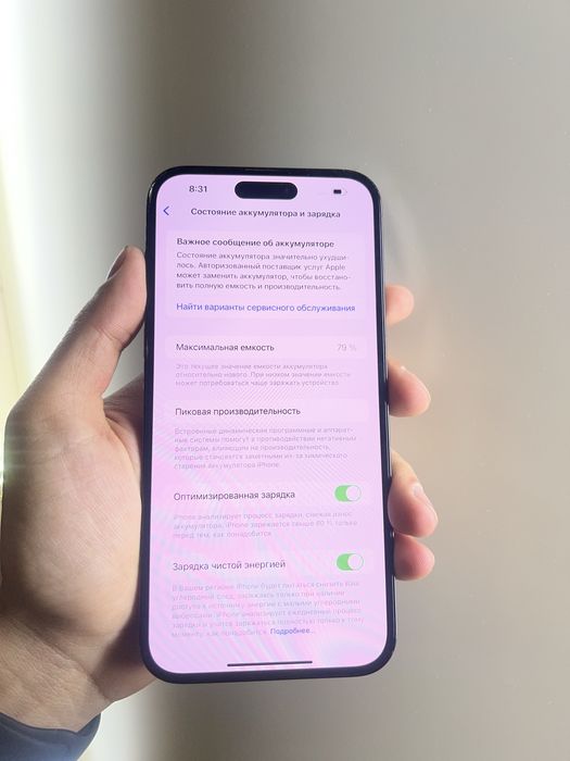 Продам IPhone 14 pro max 256gb