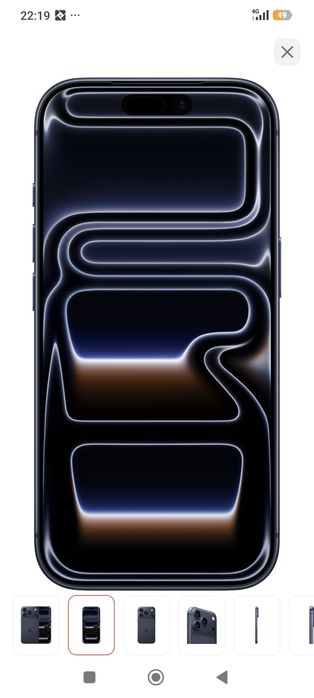 Айфон 17 про новый