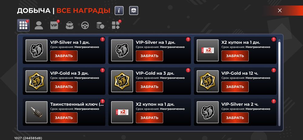 Аккаун Блек Раша