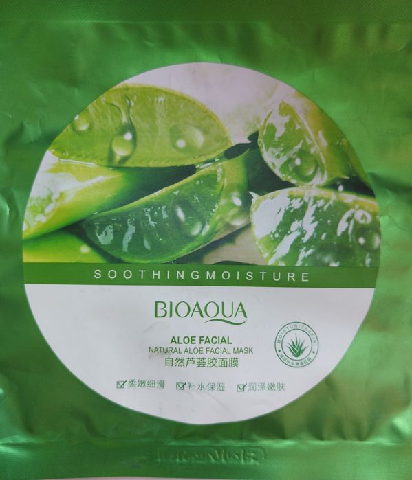 Подарочный бокс, для души и тела