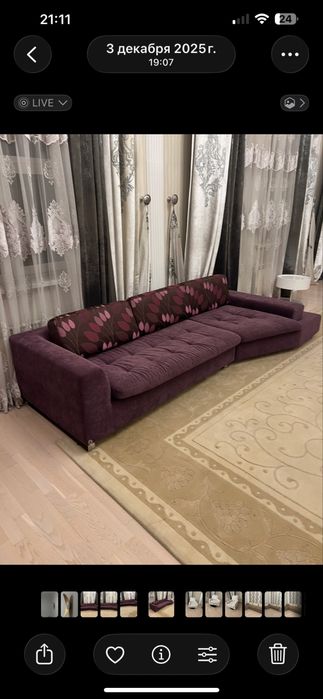 Диван Dogtas фиолетовый