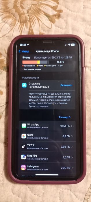 Срочно айфон 11.