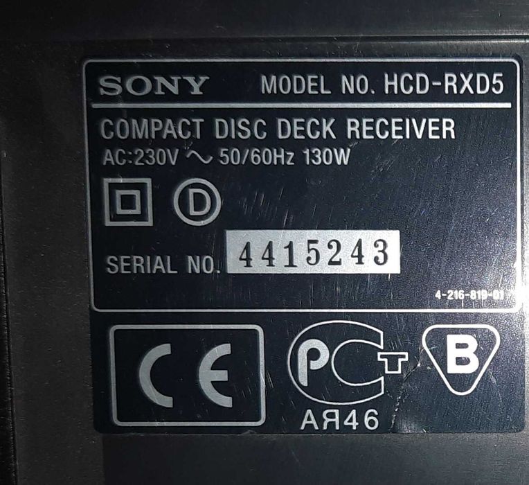 аудио система SONY