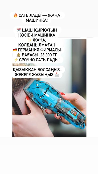 Сатылады срочноооо