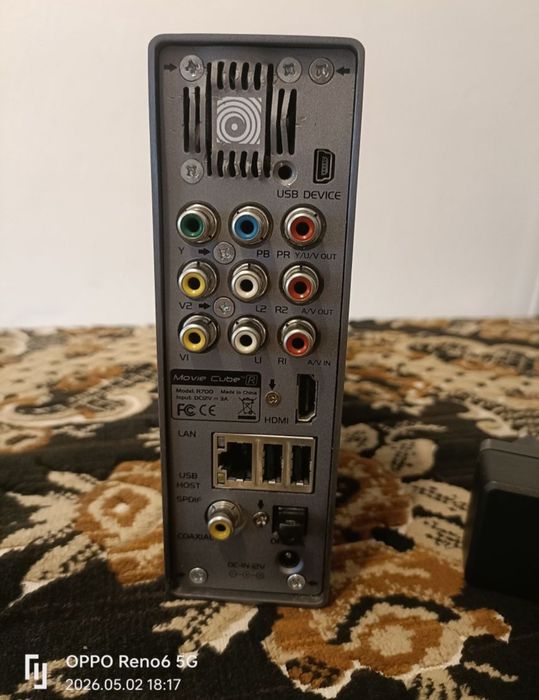 Media player recorder Emtec Movie Cube R700