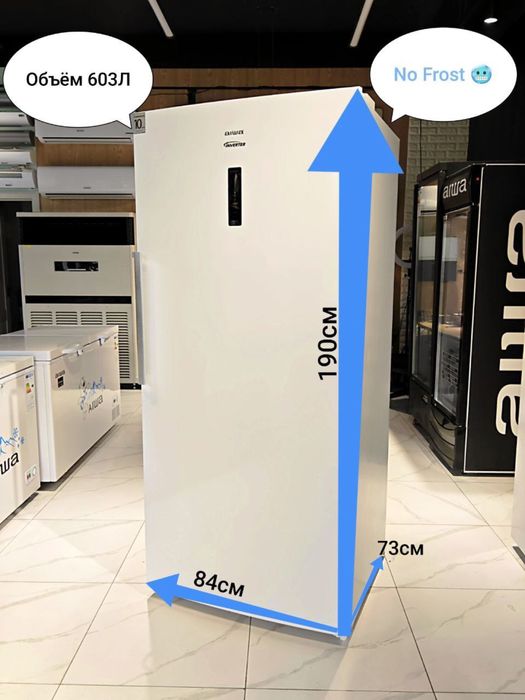 Холодильники/халаделник/Muzlatgich/музлатгич