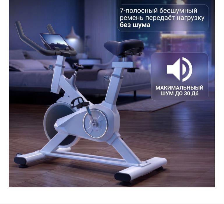 Продам велотренажер