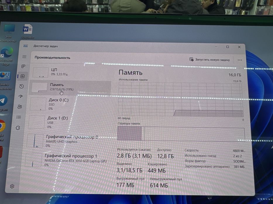 Asus Q530 i7-13620H 16/512/3050 6Gb 15.6 FHD OLED