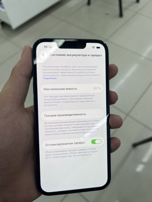 Iphone 14 Айфон 14