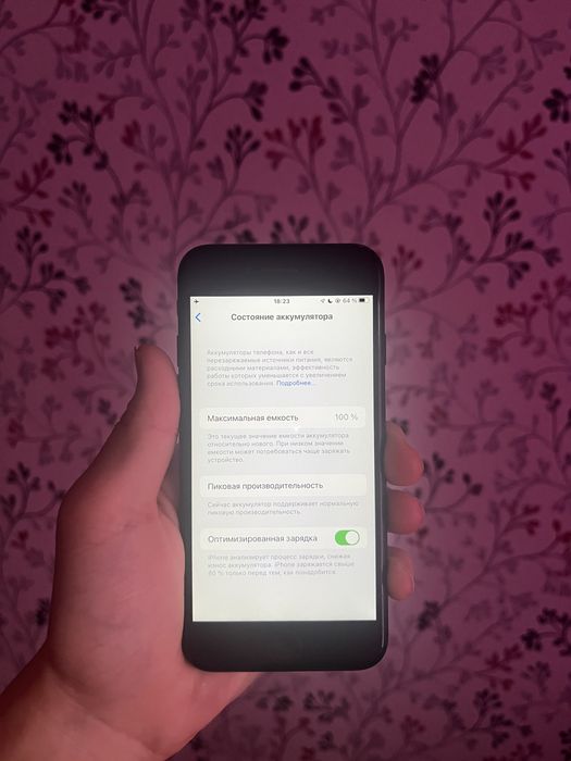 Iphone 7 продается!!!