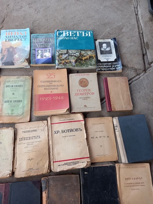 Старопечатни и исторически книги