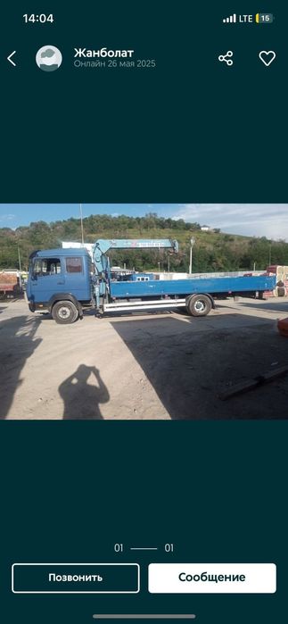 Манипулятор  Алматы