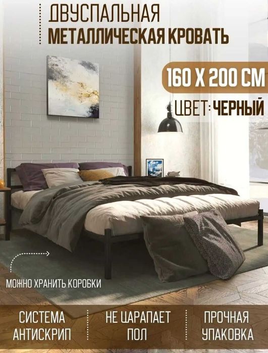 г.
Металлическая Кровать Стиле Лофт Темир Кровать От Производителя

1