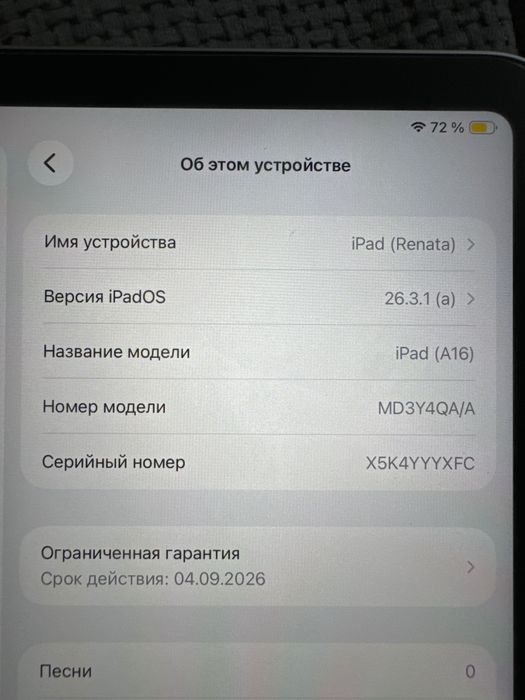 iPad A16 на гарантии 1 год