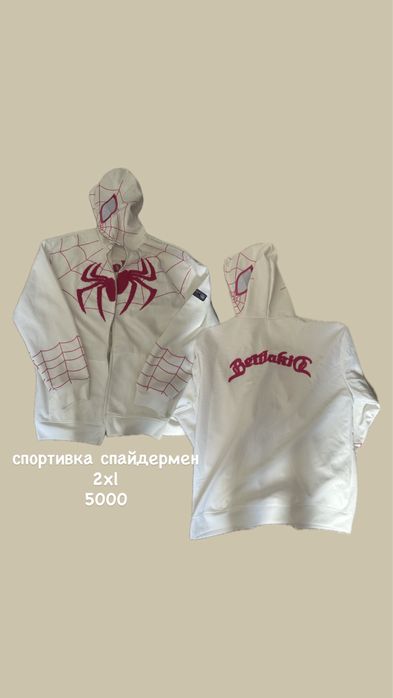 атырау женские вещи