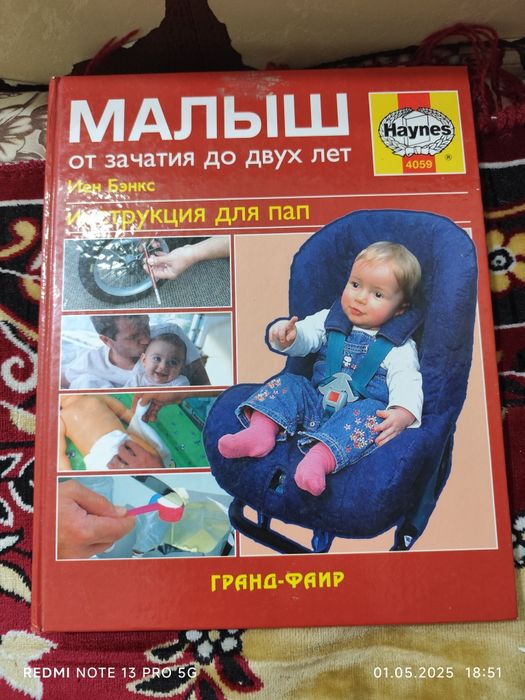 Продам книги криминальный детектив