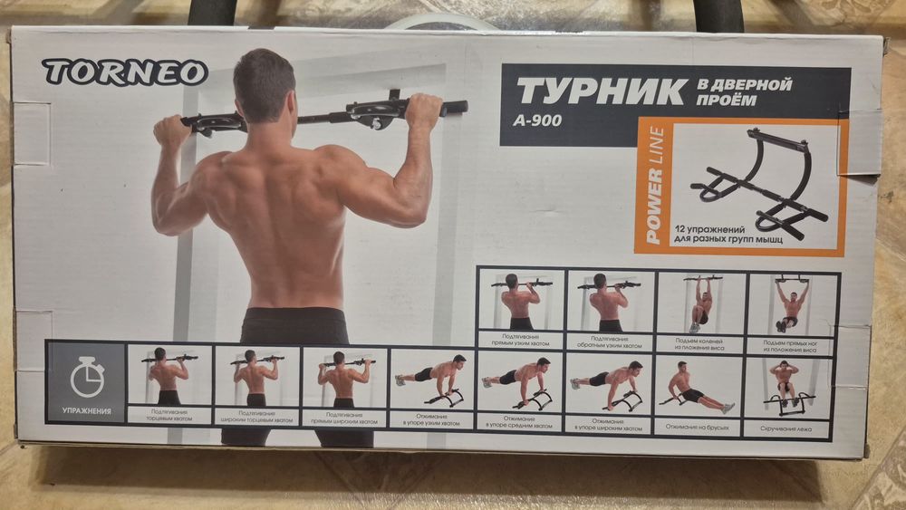 Продам турник многофунциональный