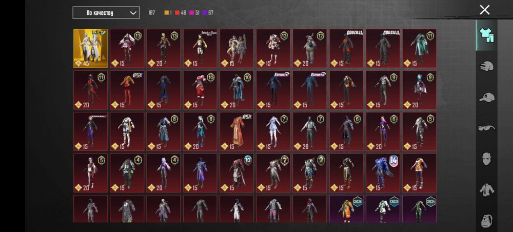 Продам пабг аккаунт