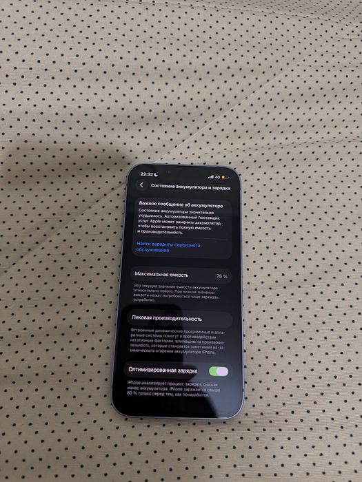 iPhone 14 128ГБ.