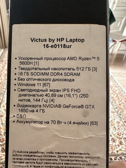 HP victus 16 ноутбук