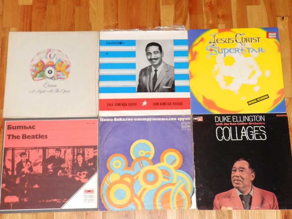 Грамофонни плочи на различни цени част 1 - РАЗМЯНА