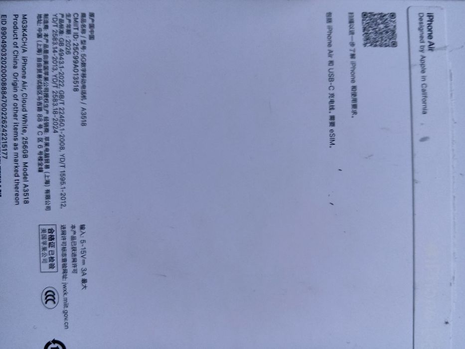 IPHONE AIR 256 белый