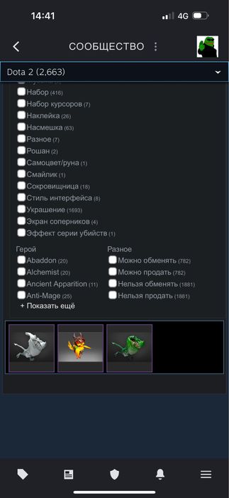 Эксклюзивный аккаунт Dota2