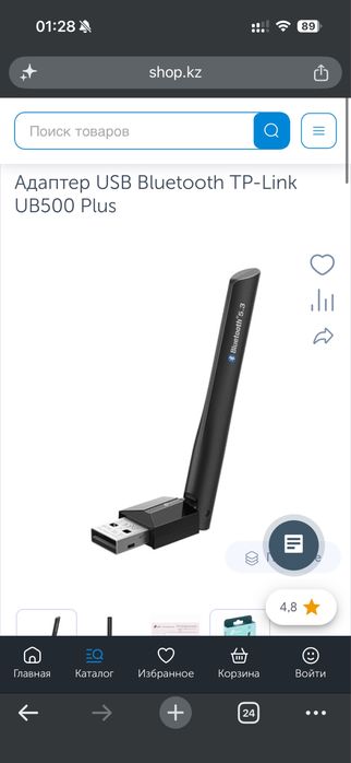 Bluetooth USB-адаптер TP-LINK UB500 Plus