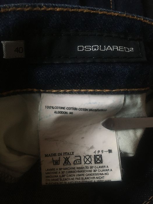 Дамски дънки Dsquared