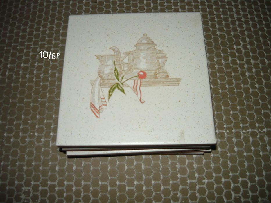 Подарявам плочки лично предаване