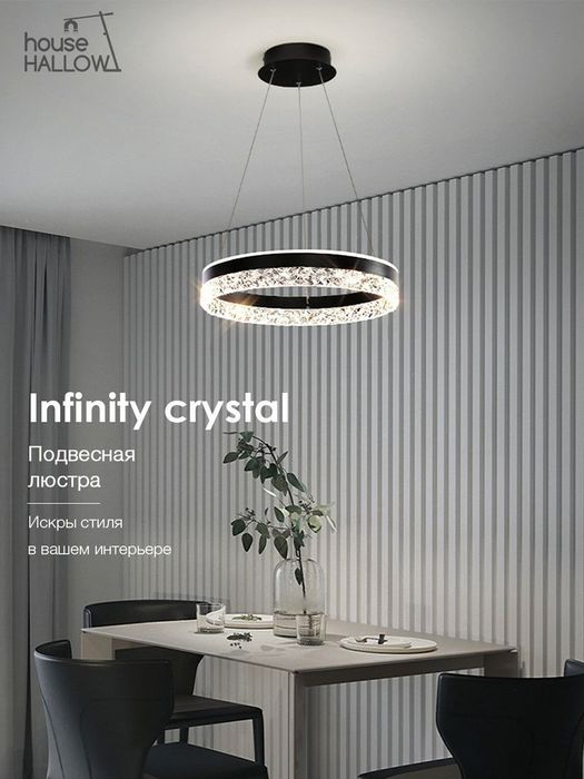 продам две люстры