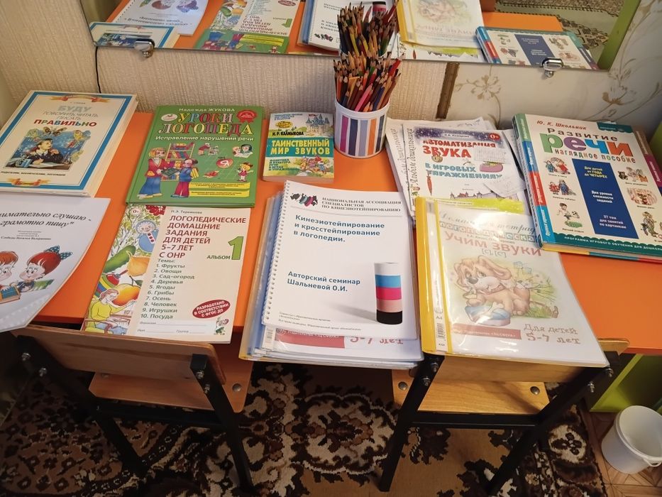 Продвм пособия по логопедии