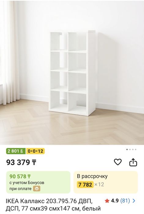 Продам в идеальном состоянии